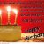 Witty Happy Birthday Quotes Happy Birthday Quotes Funny Quotesgram