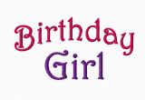 Words for A Birthday Girl Birthday Status Wishes for Baby Girl Best Birthday Quotes
