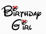 Words for Birthday Girl Minnie Disney Vacation Birthday Girl Fabric T Shirt