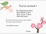 Writing A Birthday Invitation How to Write Birthday Invitations Free Invitation