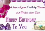 Www.birthday Cards Wishes Happy Birthday Quotes Images Happy Birthday Wallpapers