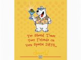 Zazzle Birthday Cards Funny Birthday Card Zazzle